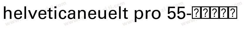 helveticaneuelt pro 55字体转换